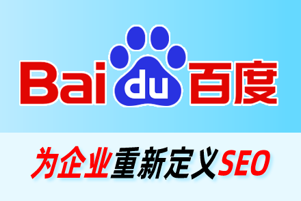 如何进行网站优化