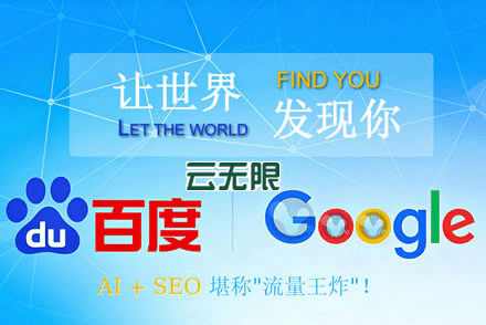 seosem是什么意思